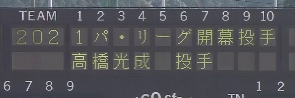 i_yui_i's profile banner image