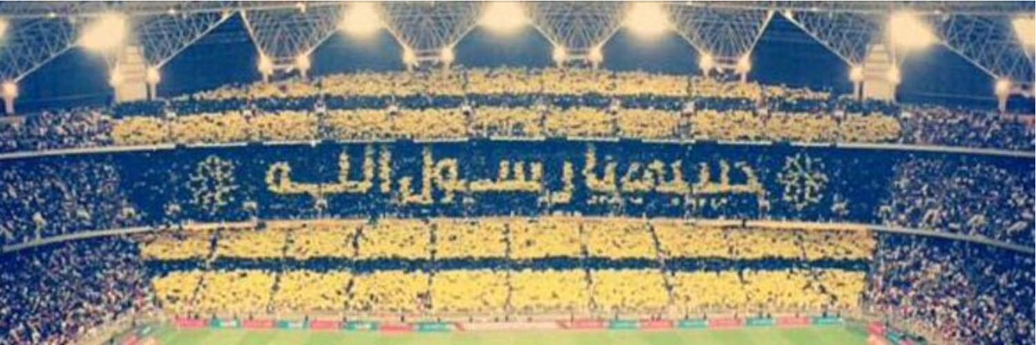 سعيد الغامدي 🇸🇦 banner