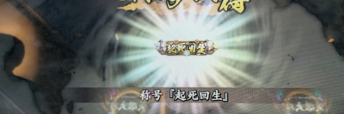 雅＠大戦勢MOSAN banner