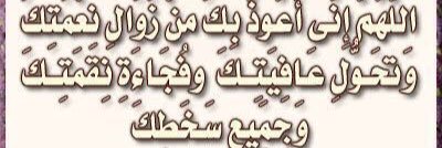 lamsat7yal's profile banner image