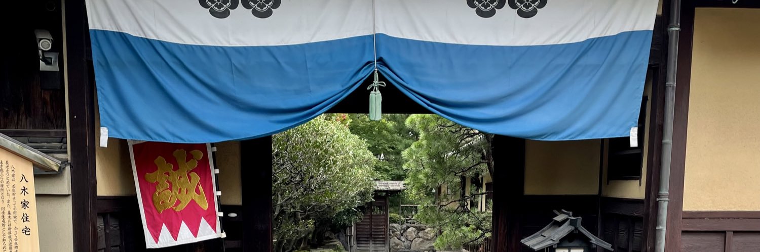 極 banner