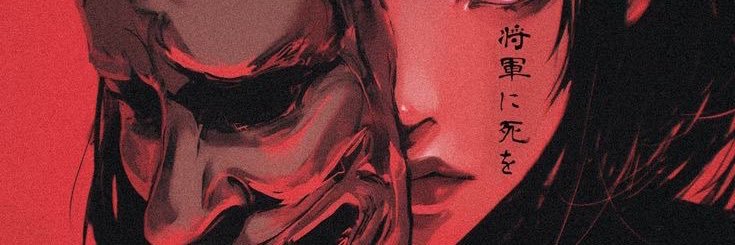 TheShadowxxxx's profile banner image