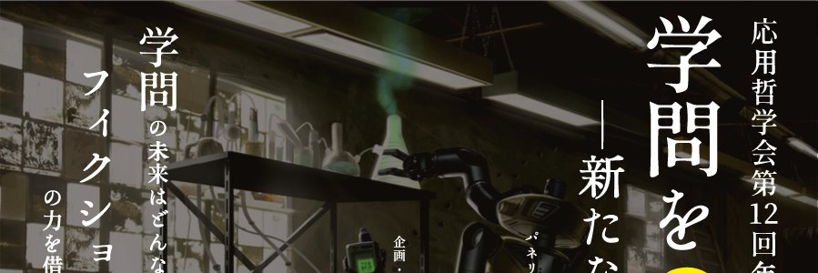 JacapW's profile banner image