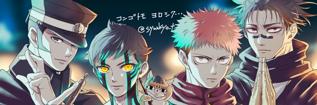 syunkyo_t's profile banner image
