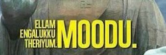 Casual Chennaite banner