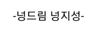 ㄹㅈ🌹 banner