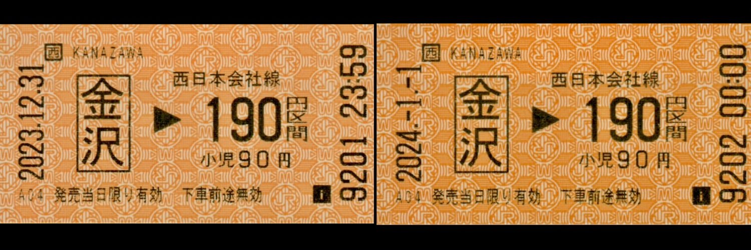 京都人ダックン☆能登を応援 banner