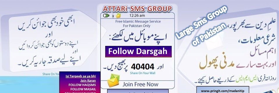 DarsGah's profile banner image