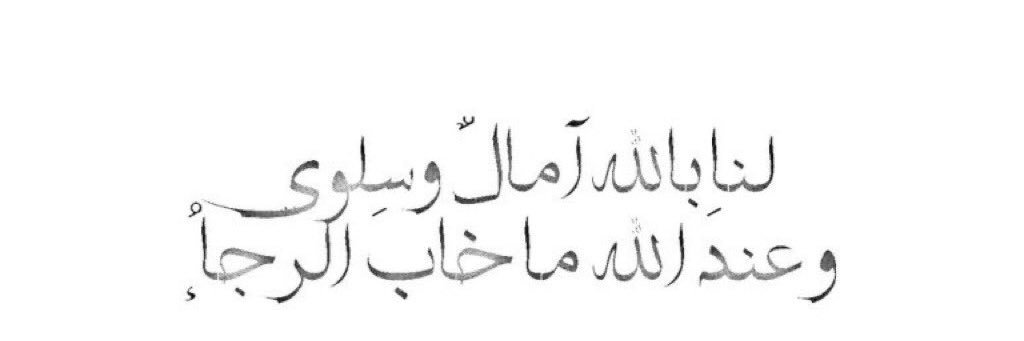 ShadenAlrabia's profile banner image