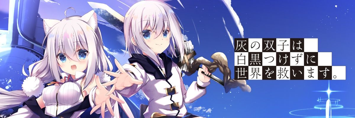 winterflower14's profile banner image