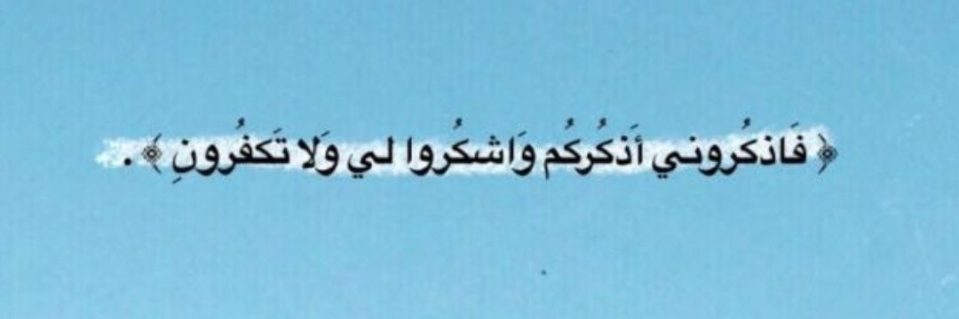 Reham717's profile banner image
