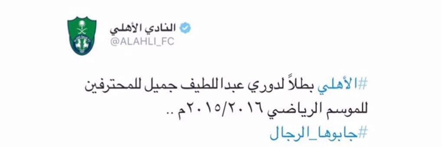 محمد العمري banner