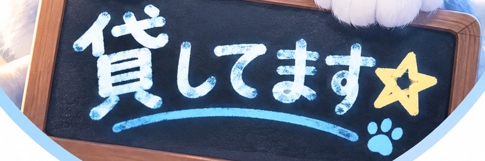 bajanqueenx's profile banner image