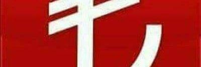 Ak-Man banner