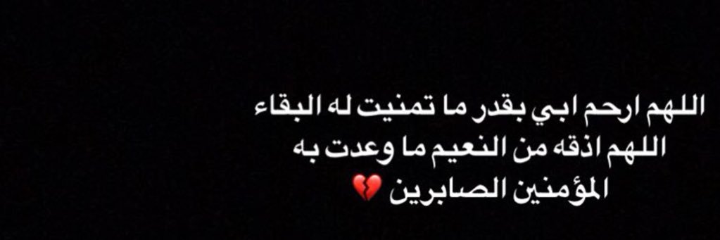 A__Aljassmi's profile banner image
