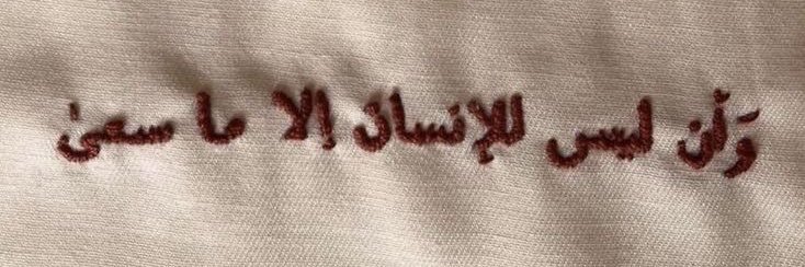 _saraalkhaldi's profile banner image