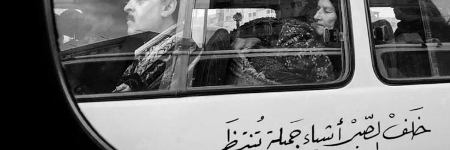 mhal87's profile banner image