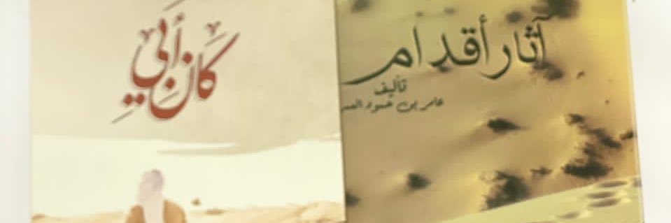 amer1382's profile banner image
