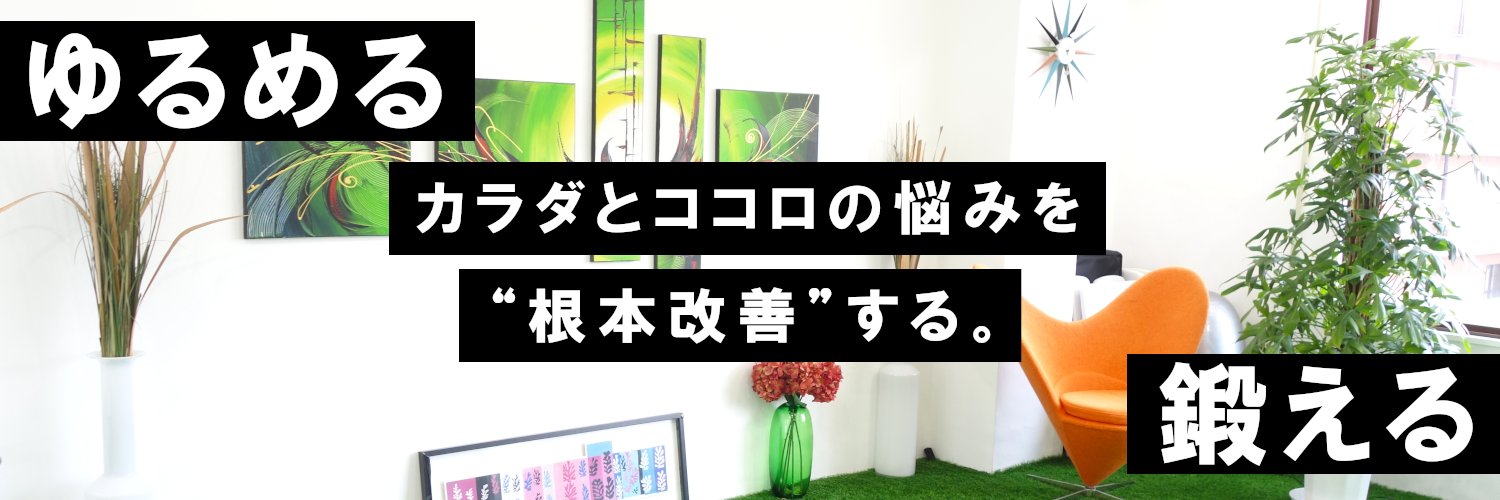 izuru_style's profile banner image
