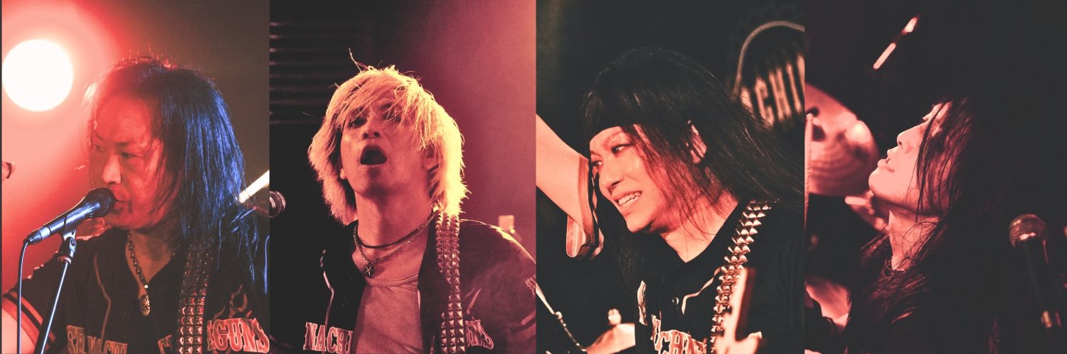 SEX MACHINEGUNS banner