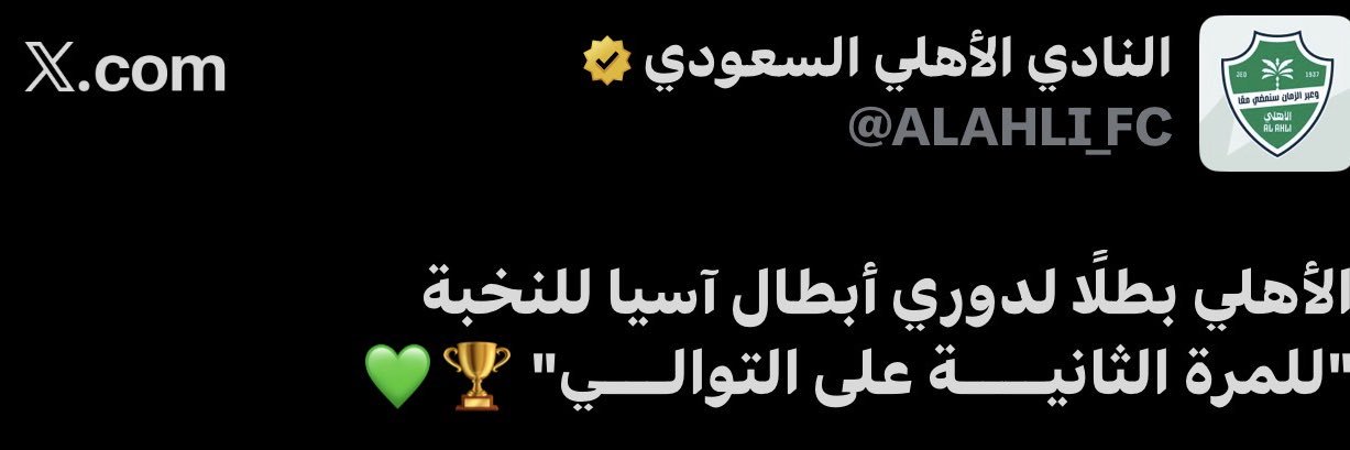 ya7ya23's profile banner image