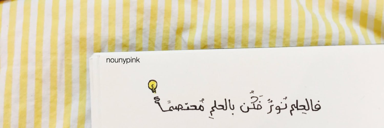 رهفّ. banner