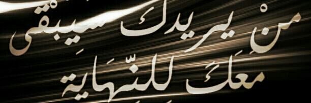 azaf_1982's profile banner image