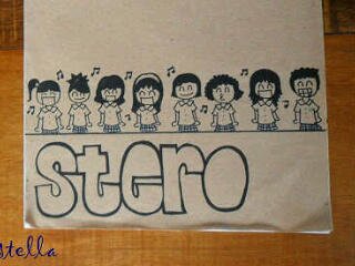 Stella Duce 2  SHS banner
