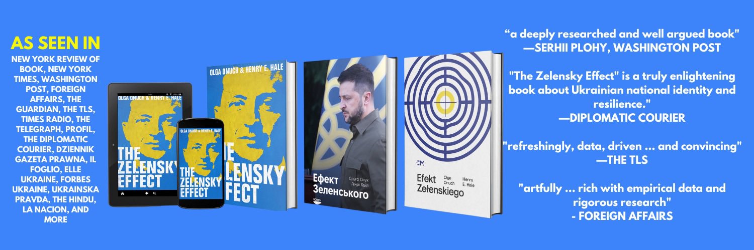 Olga Onuch (Онух) banner