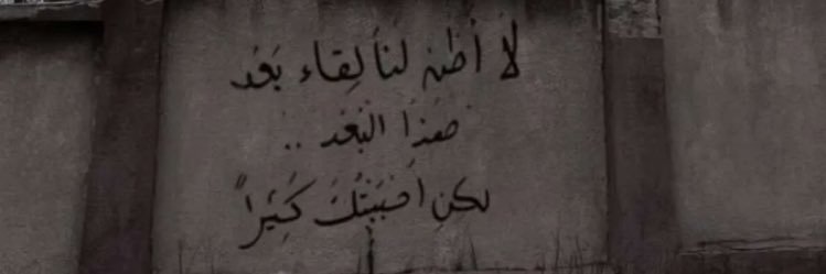 m7mdov96's profile banner image