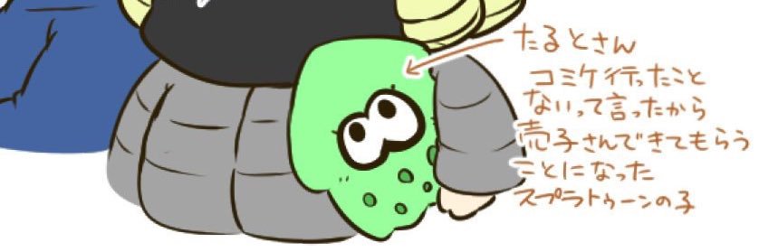 たると(偽物) banner