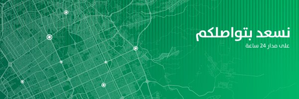 Amana940 Profile Banner