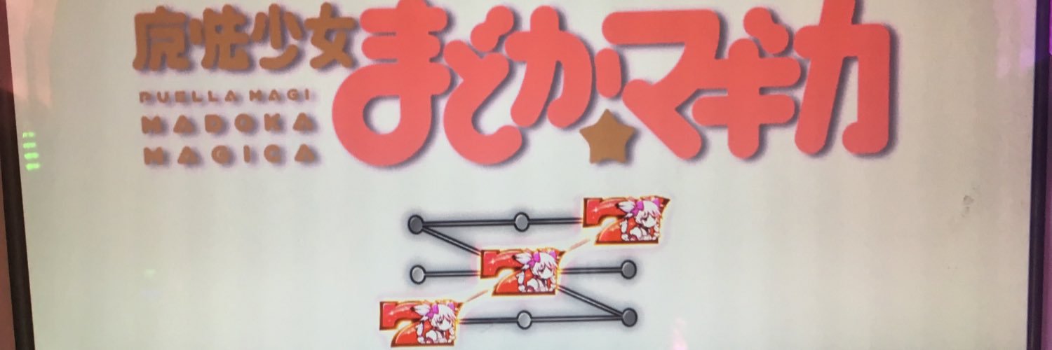 migami201's profile banner image