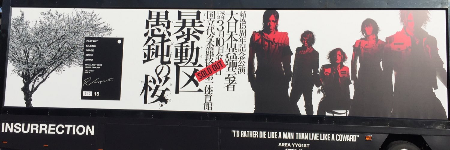 shipopom's profile banner image