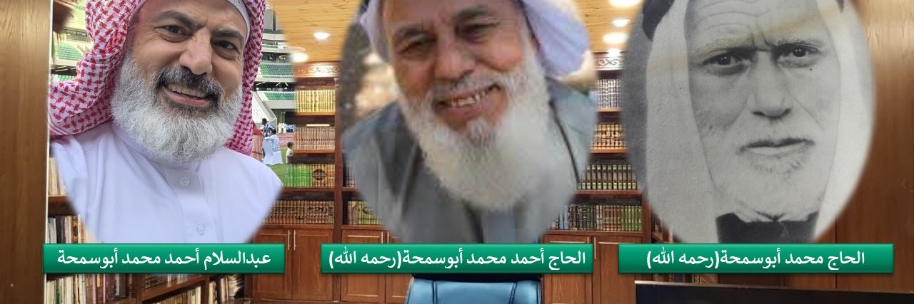 dr_abusamha's profile banner image