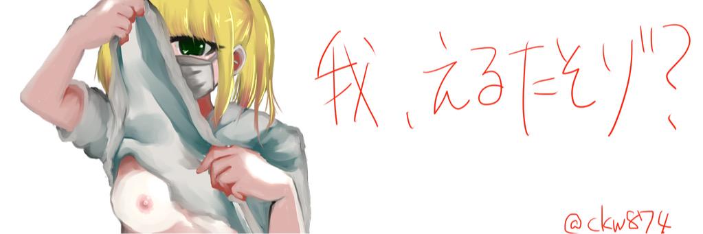 _Euts's profile banner image