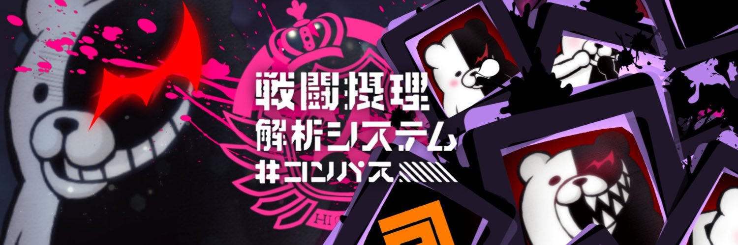 BanHoo10's profile banner image