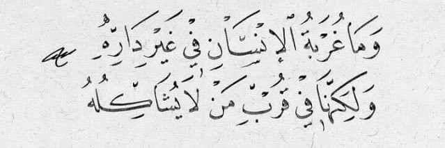 أمجاد banner