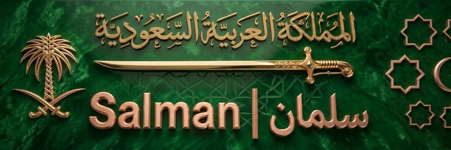 slman728's profile banner image