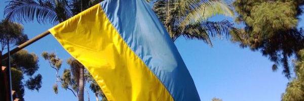 House of Ukraine banner
