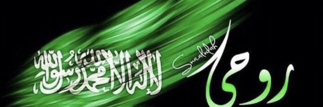 a_alblihe's profile banner image