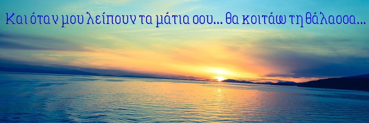 πaλιόπaιδο ® 4Κ's banner