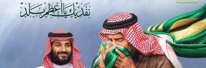 eid2006's profile banner image