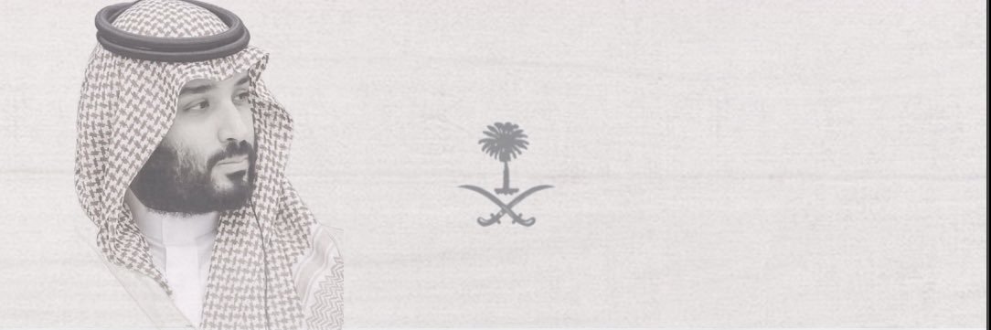 RIHAM - abdulaziz banner