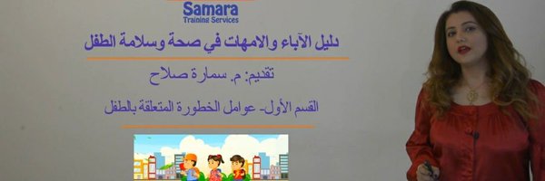 Samara_HSE Profile Banner