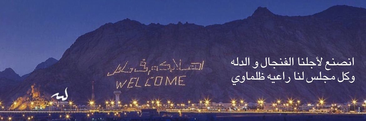 saudshsh's profile banner image