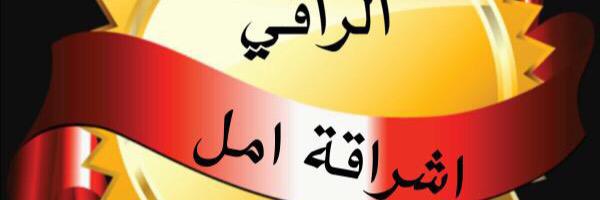 eshr8h's profile banner image