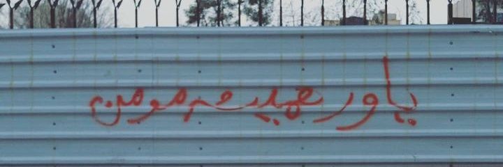 tavafiaa's profile banner image