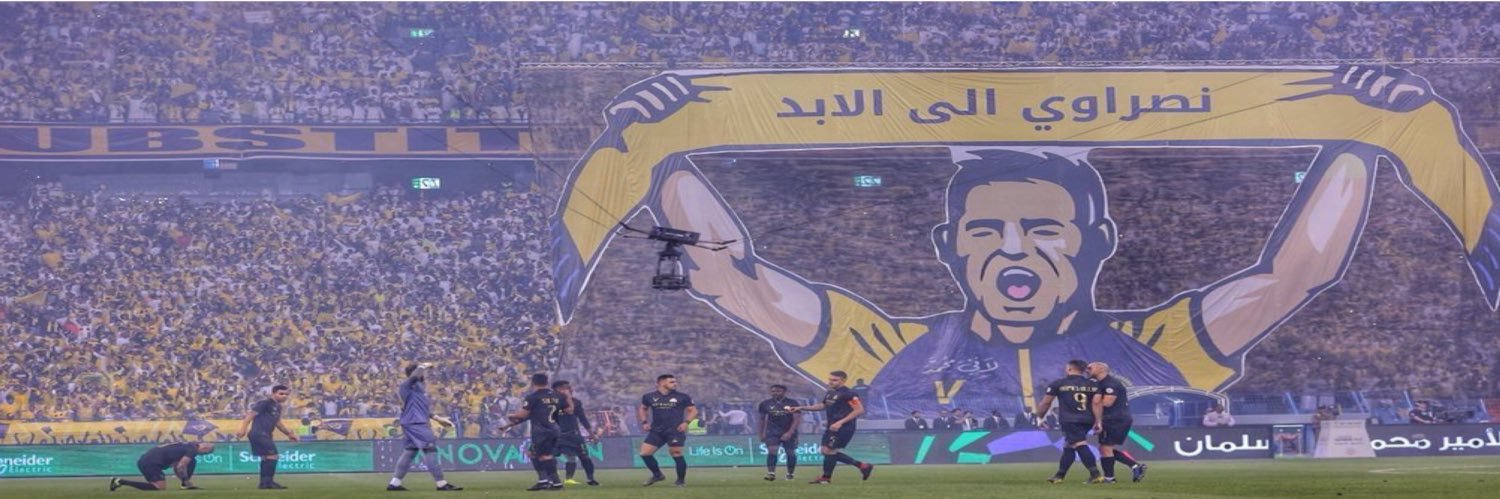 نصراوي إلى الأبد banner