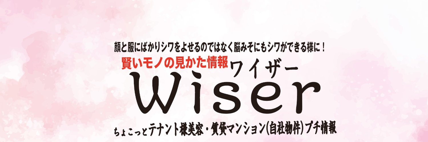 shindojima's profile banner image